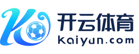 Kaiyun官网登录 - 开云体育官方入口