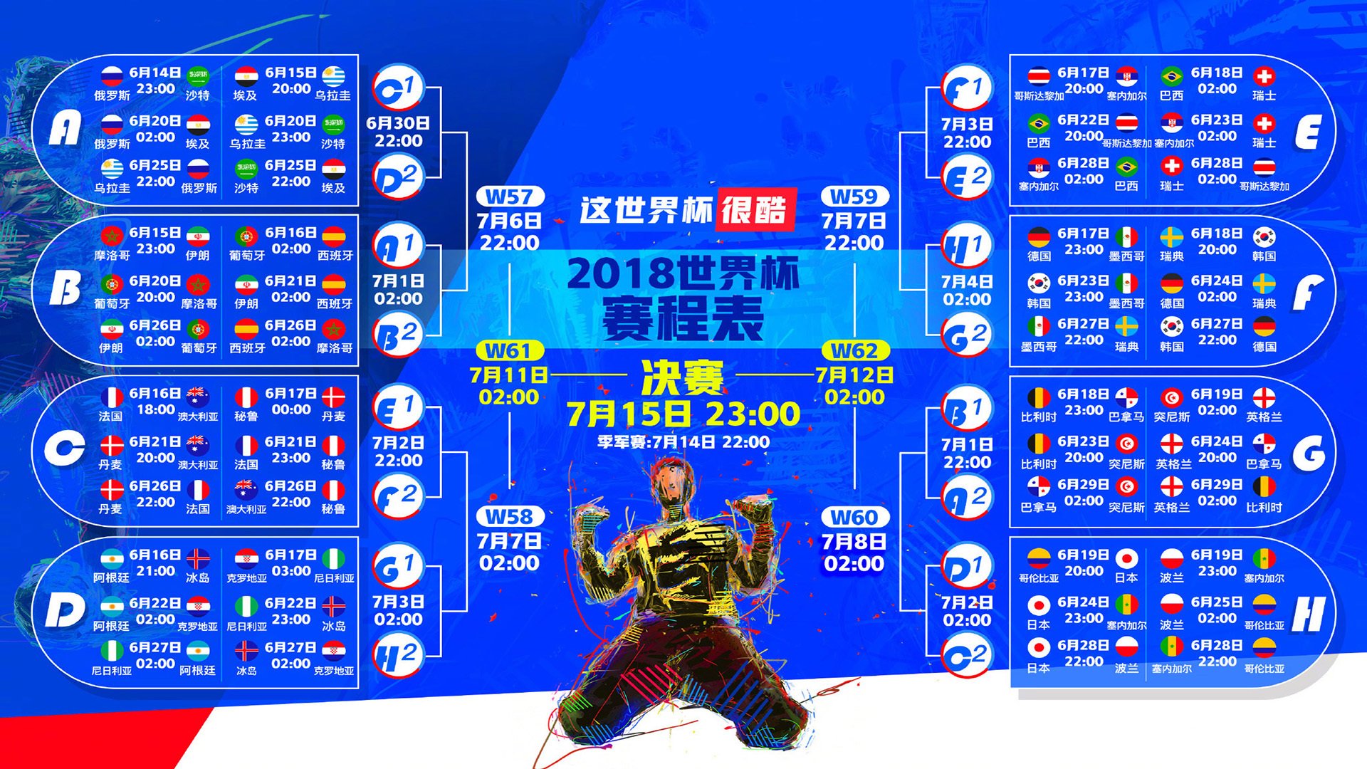 宝刀不老！39岁吉鲁天神下凡，智利2-1力克加纳，世界杯G组上演王者归来