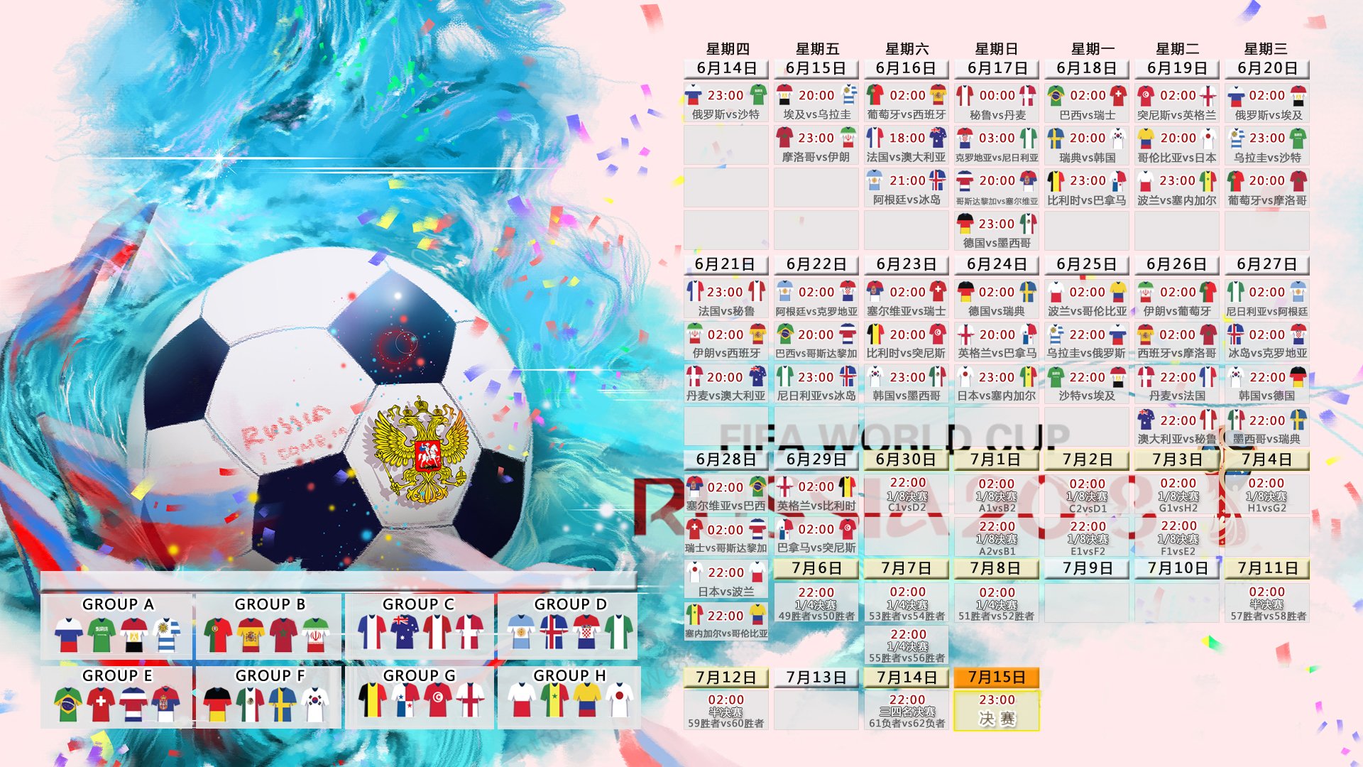 神锋无双!迪亚斯闪耀2026世界杯,一己之力撕碎斯洛伐克,三狮军团冠军相初显